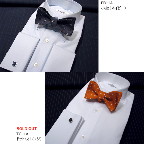 蝶ネクタイ(Bow Tie)